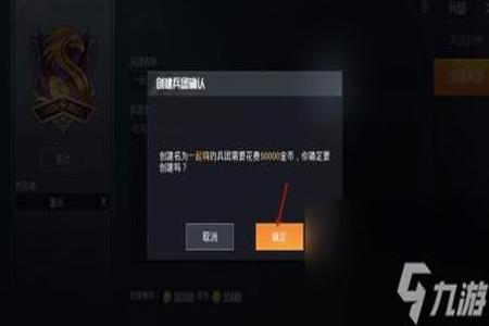 和平精英怎么调查别人开挂（和平精英怎么能看出别人开挂）