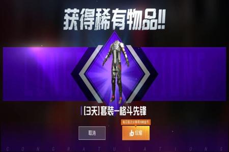 和平精英开挂人物是谁发明的(和平精英枪斗术是谁发明的)