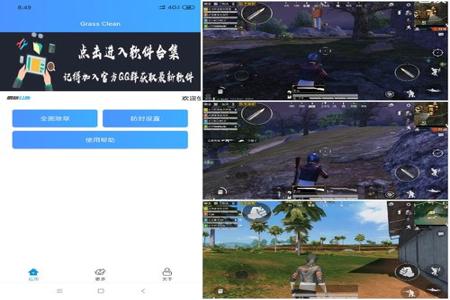 和平精英开挂防封成功怎么解除(和平精英开挂封7天怎么解除)