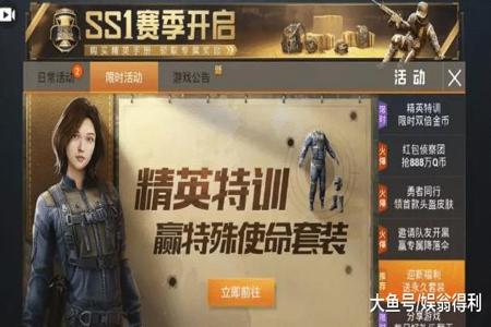 现在和平精英为什么那么多挂(现在和平精英为什么都那么厉害)
