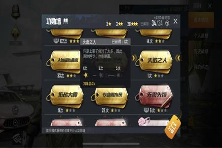 和平精英如何在青铜局遇到外挂(和平精英如何进入青铜局)