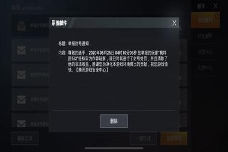 免费开挂神器下载和平精英安装(开挂神器下载安装教程)