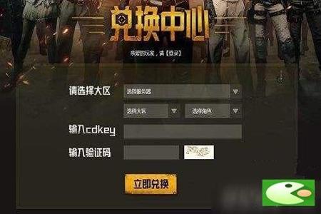 如何在和平精英中审判开挂的玩家(在和平精英中开挂的玩家)