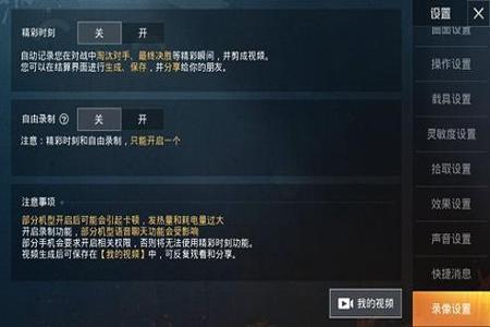 和平精英自带的外挂如何打开(和平精英如何打开辅助)