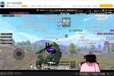 和平精英主播开挂不会显示屏幕吗(和平精英主播开挂怎么不显示)