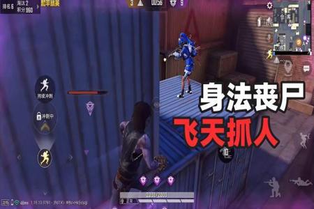 和平精英飞天外挂bug教学(和平精英飞天bug教学单人操作)