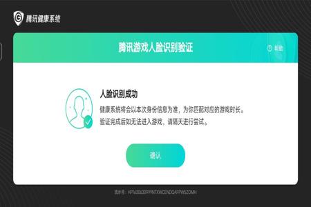 和平精英鉴定别人有没有开外挂(和平精英怎样看见别人开外挂)