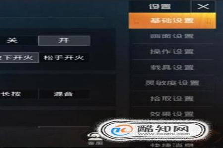 和平精英开挂语音包声音敌人秒退(和平精英开挂的语音声音)