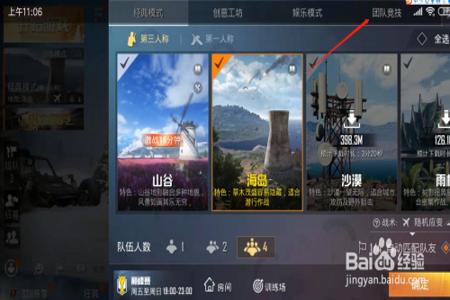 和平精英开挂下载安装没有广告(和平精英开挂神器下载安装)
