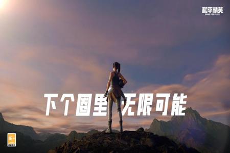 和平科技网站官网