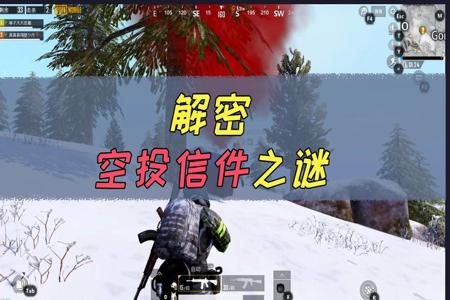 和平精英奇形怪状射击是挂吗(和平精英奇怪的跑步姿势是外挂吗)