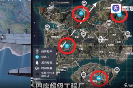 和平精英自带外挂的场外设备(和平精英自带外挂的地图)