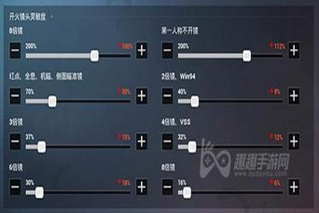 和平精英小米5如何开挂详细教程(和平精英小米如何开广角)
