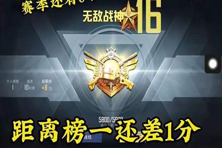和平精英单排遇到不能动的挂(和平精英单排遇到飞天挂)