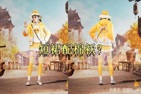 为什么和平精英穿小白衣是开挂(为什么和平精英最近都是小白衣)