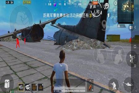 和平精英辅助网站购买软件有哪些