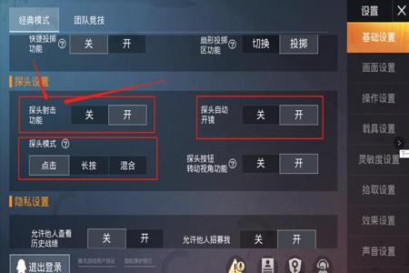 和平精英外挂不能打怎么回事(和平精英外挂用不起是怎么回事)