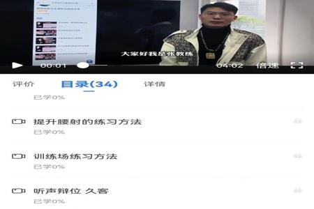 和平精英抖音怎么开挂教程