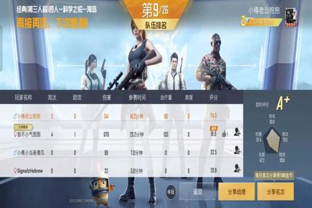 和平精英里面的挂都是从哪里选的(和平精英的挂都是哪里找的)