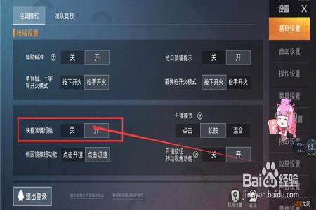 2024年外挂多么和平精英(2024年灵敏度和平精英)