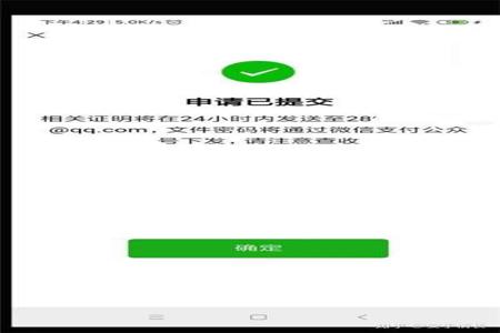 和平精英火船怎么开挂教程