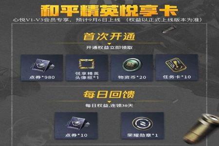 qq群里的和平精英外挂是真的假的(qq上的和平精英是真的吗)