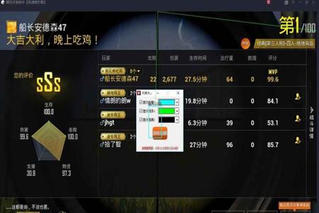 和平精英一听就是外挂的名字（和平精英一看就怕的名字）