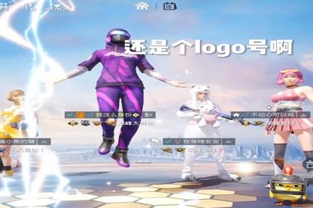 为什么那么多和平精英主播开挂(为什么和平精英主播那么强)