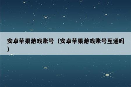 和平精英外挂辅助器下载ios(和平精英外挂辅助器下载教程)