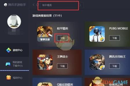 和平精英QQ区挂为什么那么多（和平精英qq区 为什么那么烦人）