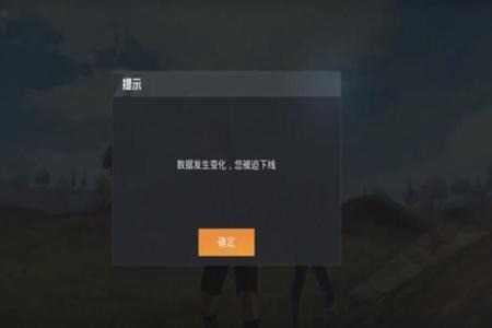 和平精英匹配到路人开挂怎么办(和平精英匹配路人开挂被封怎么办)