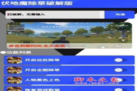 和平精英开挂卡密在哪里获得(和平精英卡密在哪里)