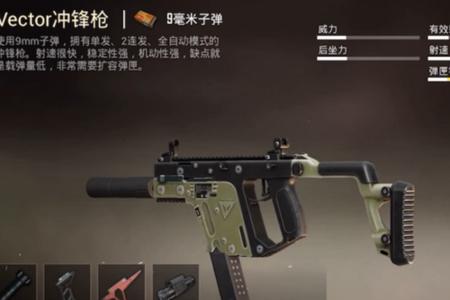 和平精英子弹追踪挂怎么下载(和平精英子弹追踪挂怎么使用)