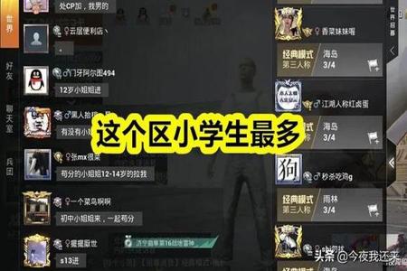 和平精英辅助论坛网站