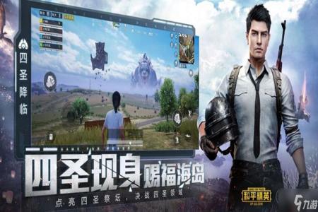 和平精英离谱穿烟会被判定为挂吗(和平精英穿烟击败敌人会封号吗)