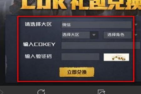 和平精英辅助网站购买软件下载