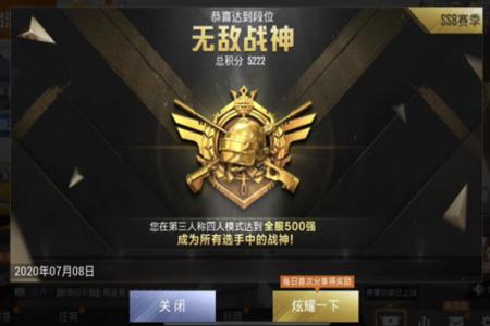 和平精英双排经常遇到挂的主播(和平精英双排上分遇到挂)