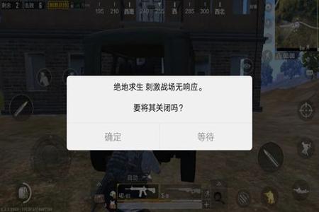 为什么和平精英开挂很容易被发现(和平精英开挂容易被发现)