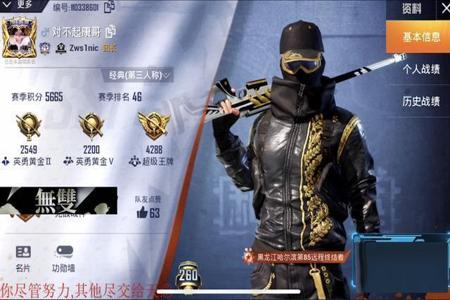 和平精英开挂最嚣张的主播是谁(和平精英全网最嚣张的主播是谁)