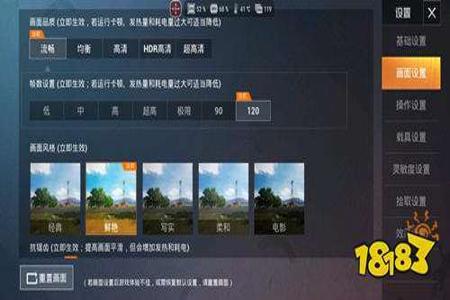 和平精英如何开普通的终极挂(和平精英如何开全部挂)