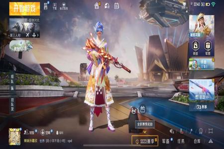 iOS和平精英挂 锁头 透视(ios和平精英外挂)