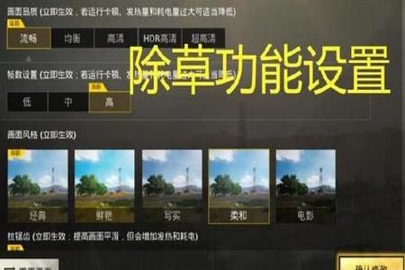 和平精英开外挂处罚怎么减轻(和平精英开外挂怎么防封)
