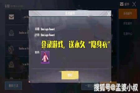 和平精英开挂可以找客服解封吗(和平精英别人玩开挂可以解封吗)