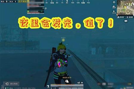 和平精英晚上这么多开挂的吗(和平精英开挂爽吗)