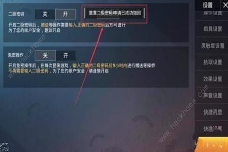 和平精英开挂怎么老是数据异常(和平精英怎么解决数据异常)