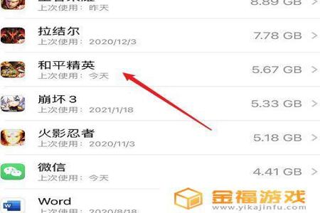 和平精英开挂数据异常怎么办(和平精英老是数据异常怎么办)
