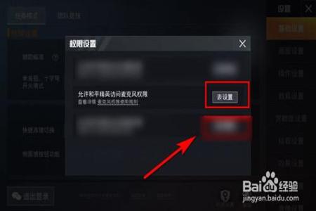 和平精英怎样会被认为是开外挂(和平精英怎样才能开外挂)