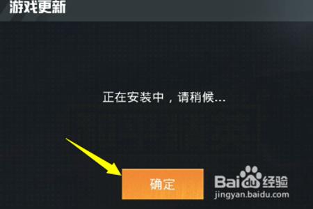 和平精英怎么可以穿墙不开挂(和平精英怎么才可以穿墙)