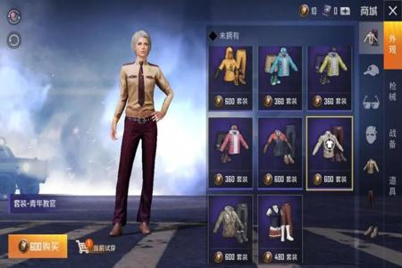和平精英神枪手外挂卡密是什么(和平精英外挂卡密是什么意思)