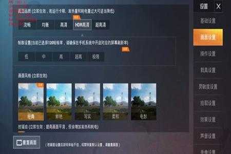 root手机和平精英不开挂会封号吗(root手机玩和平精英会被封号吗)